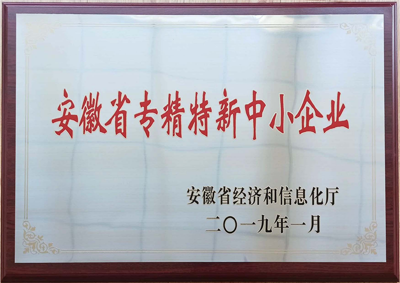 稼仙资质荣誉-网站_22